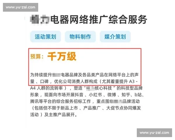 企业站外优化策略：提升网站曝光度与搜索排名的关键方法