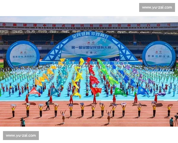 推动体育赛事多元化发展促进全民健身与竞技水平同步提升的策略探讨